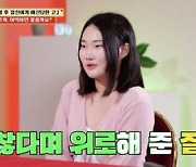 “전남친과 절친이..” 여고생 고민에 서장훈 뼈 때렸다 “흑역사 될 것”(물어보살)[종합]