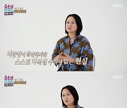 ‘노코멘트 부부’ 아내 “남편, 출산일에도 휴대폰 게임만” 섭섭함 토로(결혼지옥)[어저께TV]