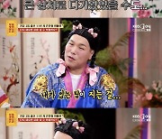 ‘강박→사회 공포증’ 은둔형 외톨이 “인생 오점 싫어 약 먹고 군대 다녀와”..서장훈 따끔 일침 “선택절 발병”(물어보살)[어저께TV]