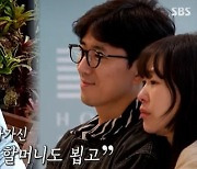 '장수원♥'지상은, 출산하자마자 찾아간 곳.. "죄송해요 어머니" 눈물바다 [종합]