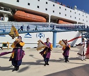 경북문화관광공사, 독도의 날 기념 ‘우산국왕 납시오’ 행사 가져