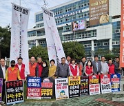 "너희는 싫은데 우리는 좋겠냐" 광주 전투비행장 반대 대책위 활동 강화