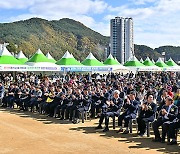 정선군, ‘제30회 농업인의 날’ 행사 개최