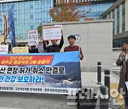 완주 고산면 석산개발로 인근 주민 암 발병율 12% 훌쩍 넘어