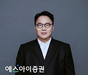 SI증권 김승연 신임 대표 취임…"AI기반 MTS 선뵐 것"