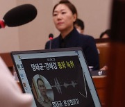 명태균 "여사가 김영선 걱정하지 말래"…여 "사실 무근"