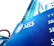 SBS, ESG 등급평가 'A' 획득…한 단계 상승