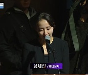 ‘이태원 추모제’ 사회 정세진 “눈물 나시죠… 마음껏 우셔도 괜찮다”