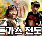 돈가스가 남자의 소울푸드? 돈방구에게는 소울 그 자체!ㅣ 탑덕후 2화, 돈까스 덕후