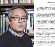 “尹대통령 훈장? 몸서리쳐져”…퇴임 앞둔 교수, 정부 훈장 거부했다