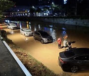 하수도 정비로 도심 침수 예방, ‘중점관리지역’ 확대