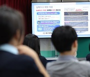 학교 내 딥페이크 경고음 연일 울리는데…대책은 여전히 부족