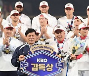 KBO 감독상 수상한 이범호 감독