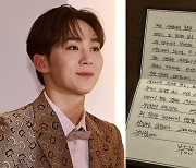 세븐틴 승관 장문의 심경글…하이브 사태에 일갈 “아이돌=아이템 아냐” [전문]