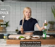 로제 ‘아파트’ 세계적 인기에 소맥, 김치볶음밥도 화제