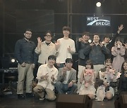 ‘RBW 프로젝트 그룹’ 트래블러, 단독 공연 뜨거운 열기 속 성료