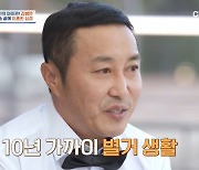 김병만 “별거만 10년···소송할 수 밖에 없었다” (4인용식탁)[종합]