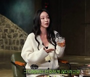 한예슬, ♥10살 연하 남편에 또 반했네 “담배 엄청 태웠는데…단호히 끊어” (짠한형)