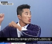 선물 받은 일본도로 아내 살해 “절 뜯어말리셨어야죠” 소름 (히든아이)[종합]