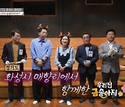 ‘우리 집 금송아지’ 미군 사격장에서 나온 ‘탄피 재활용’ 금송아지 가격에 ‘깜짝’! 얼마길래?