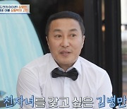 '10년 별거 후 파경' 김병만 "피 섞인 자식 있었다면, 이혼 고백 두려웠다" [텔리뷰]