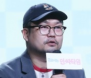 인사말 하는 배하늘 감독[★포토]