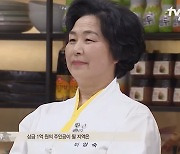 '흑백요리사' 이영숙, '빚투' 터졌다..."1억 빌려줬지만, 못 돌려받아"