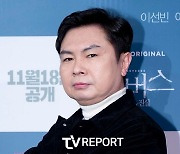 '54세' 임원희 “결혼도 하고 자식도 갖고 싶어"... 조급한 마음