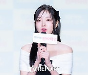 [T포토] 강나언 '긴장 100%'