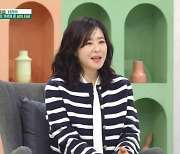 '3년 공백' 최강희, 설거지+가사도우미로 140만원 벌어 ('아침마당')