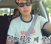 도경완, "립스틱을 왜 찾아?"...짝사랑 빠진 딸에 '질투' ('내생활')