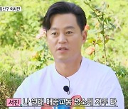 이서진, 다이아수저의 반전 "일상에선 대중교통 즐겨 타"('틈만 나면')