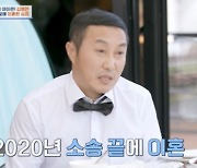 김병만 "친자 있길 바랐다…별거만 10년, 소송으로 이혼할 수 밖에" (4인용식탁)[종합]