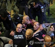 ISRAEL PROTEST KNESSET