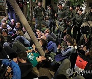 ISRAEL PROTEST KNESSET