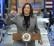 Election 2024 Harris