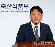 농촌체류형 쉼터 도입 등 농지제도 개편 시행령 입법예고