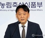 농촌체류형 쉼터 도입 등 농지제도 개편 시행령 입법예고