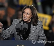 Election 2024 Harris