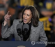 Election 2024 Harris