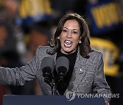 Election 2024 Harris