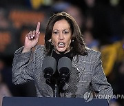 Election 2024 Harris