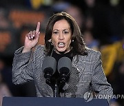 APTOPIX Election 2024 Harris