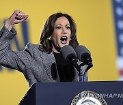 Election 2024 Harris