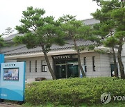 남원시 향토박물관서 '글 읽는 고을, 유교문화' 특별전 개최