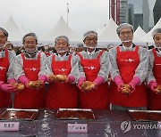 금융투자업계 기부축제 '사랑의 김치 페어' 열려