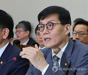 의원 질의에 답하는 이창용 한은 총재