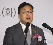 인사말하는 김병환 금융위원장