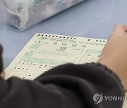 경기도 올해 수능 응시자 15만여명…작년보다 7천여명 늘어