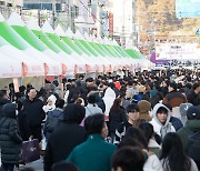 '2024 구미라면축제' 내달 1∼3일 구미역 일대서 개최